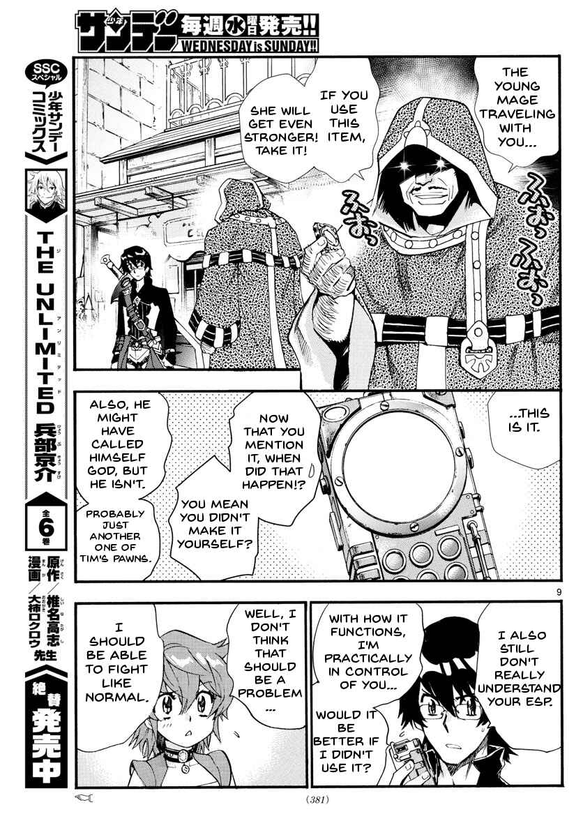 Zettai Karen Children Chapter 499 - Page 9