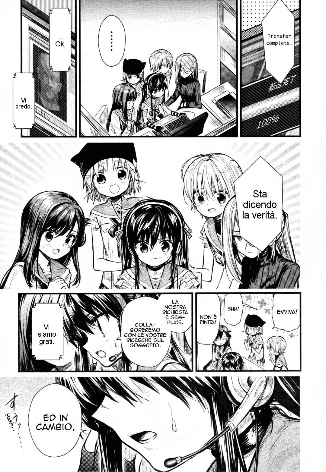 Gakkou-gurashi! Chapter 63 - Page 17
