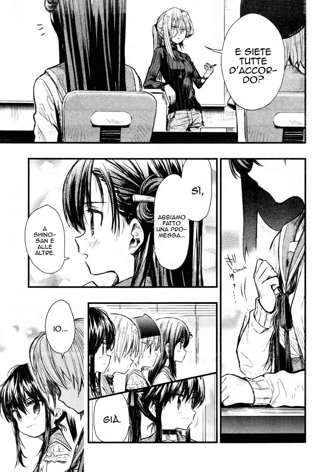 Gakkou-gurashi! Chapter 63 - Page 7