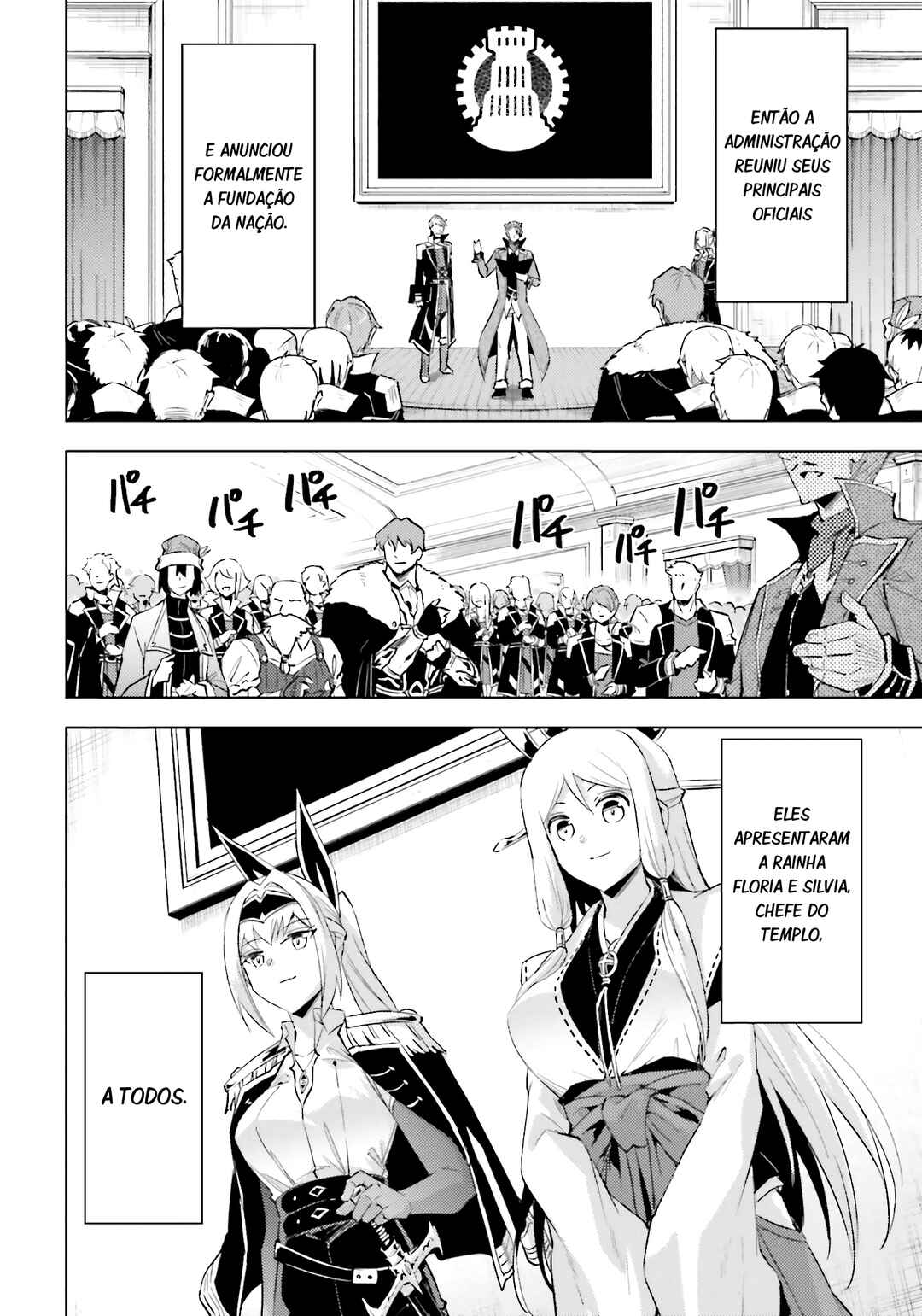 Tou no Kanri o Shitemiyou Chapter 93 - Page 32