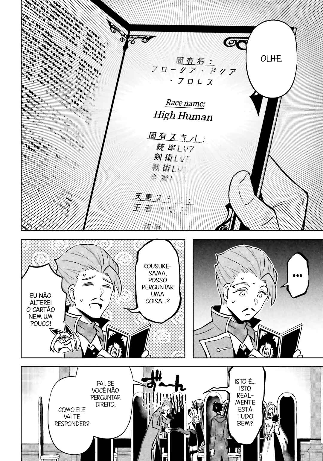 Tou no Kanri o Shitemiyou Chapter 93 - Page 5