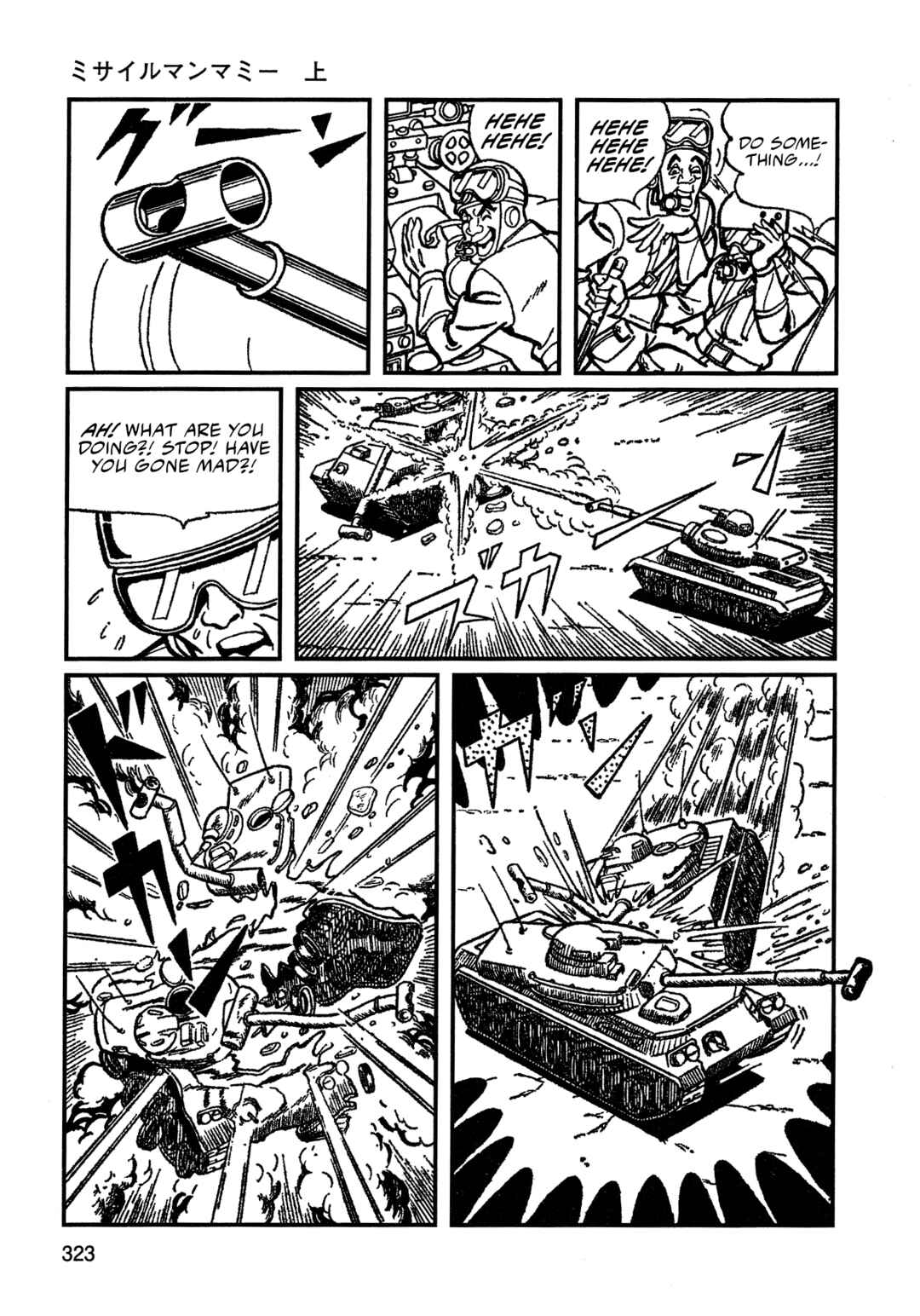 Missileman Mammy Chapter 20 - Page 11