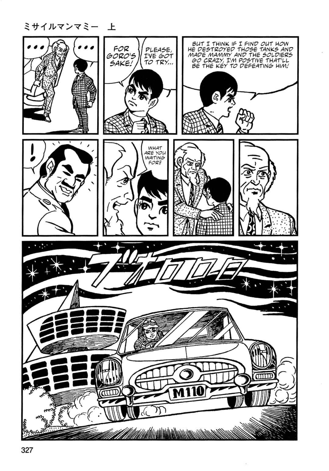 Missileman Mammy Chapter 20 - Page 15