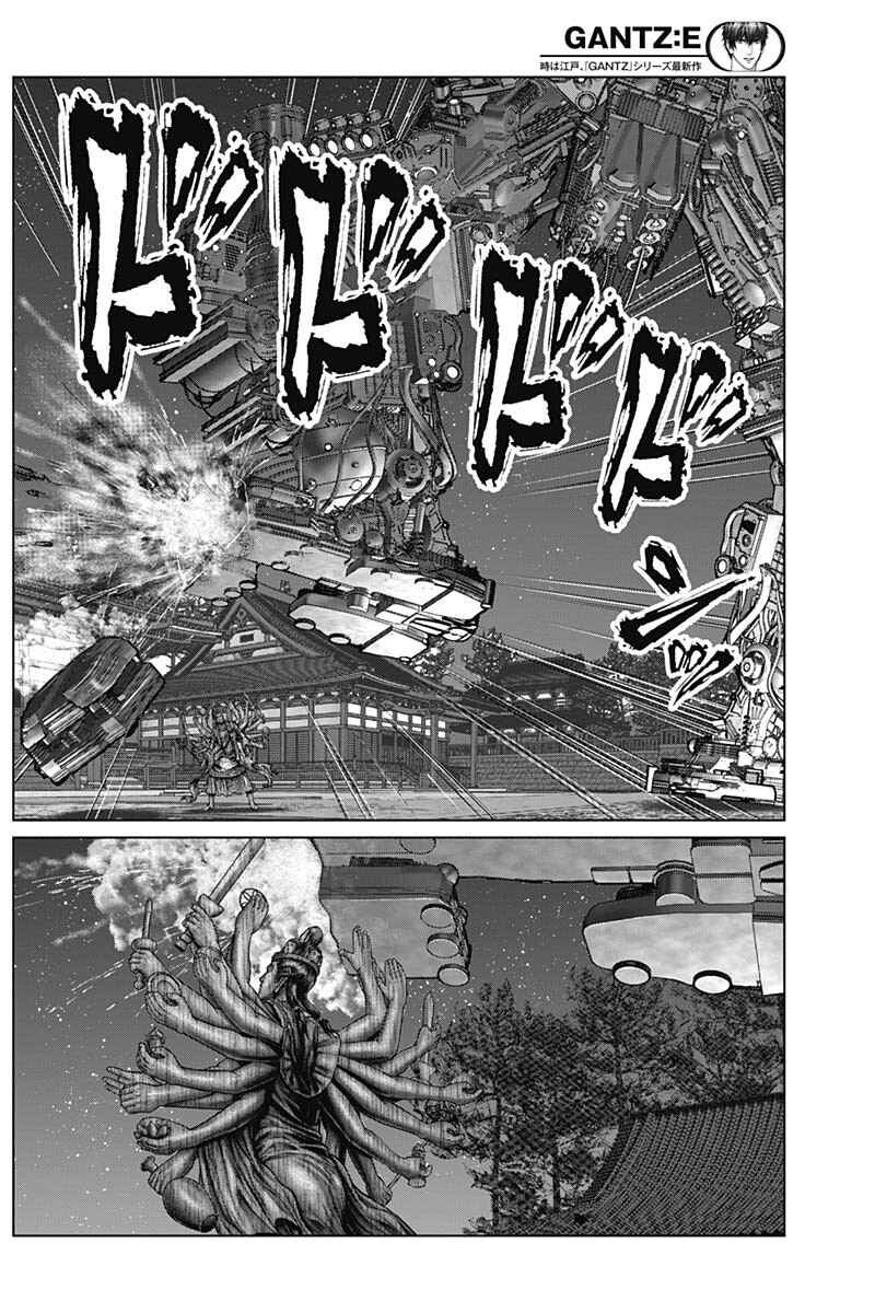 Gantz: E Chapter 34 - Page 11