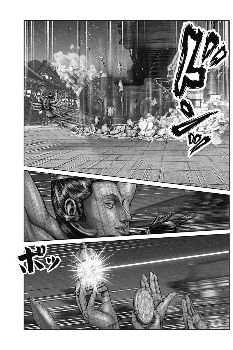 Gantz: E Chapter 34 - Page 12