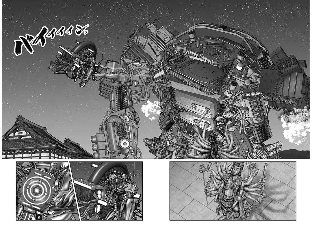 Gantz: E Chapter 34 - Page 17
