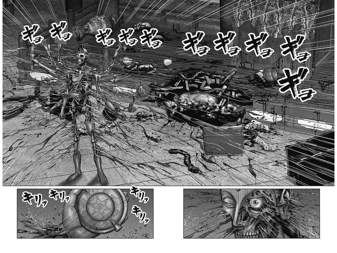 Gantz: E Chapter 34 - Page 6