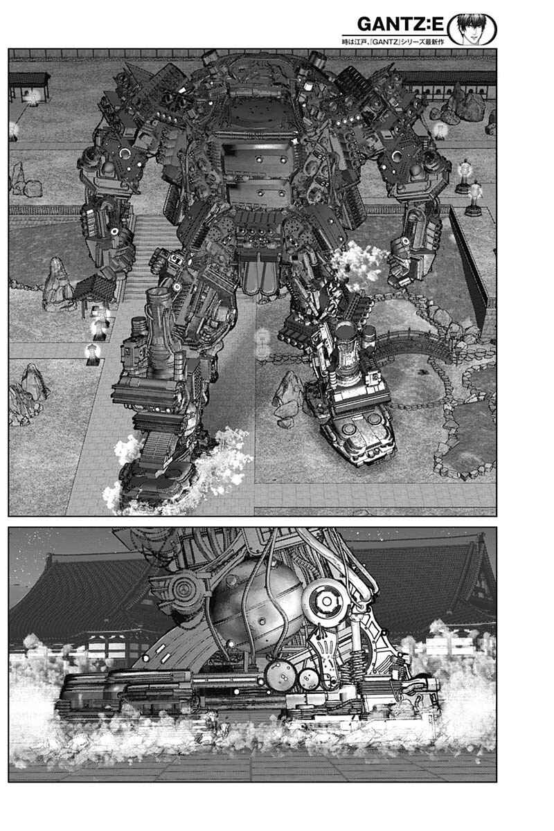 Gantz: E Chapter 34 - Page 9