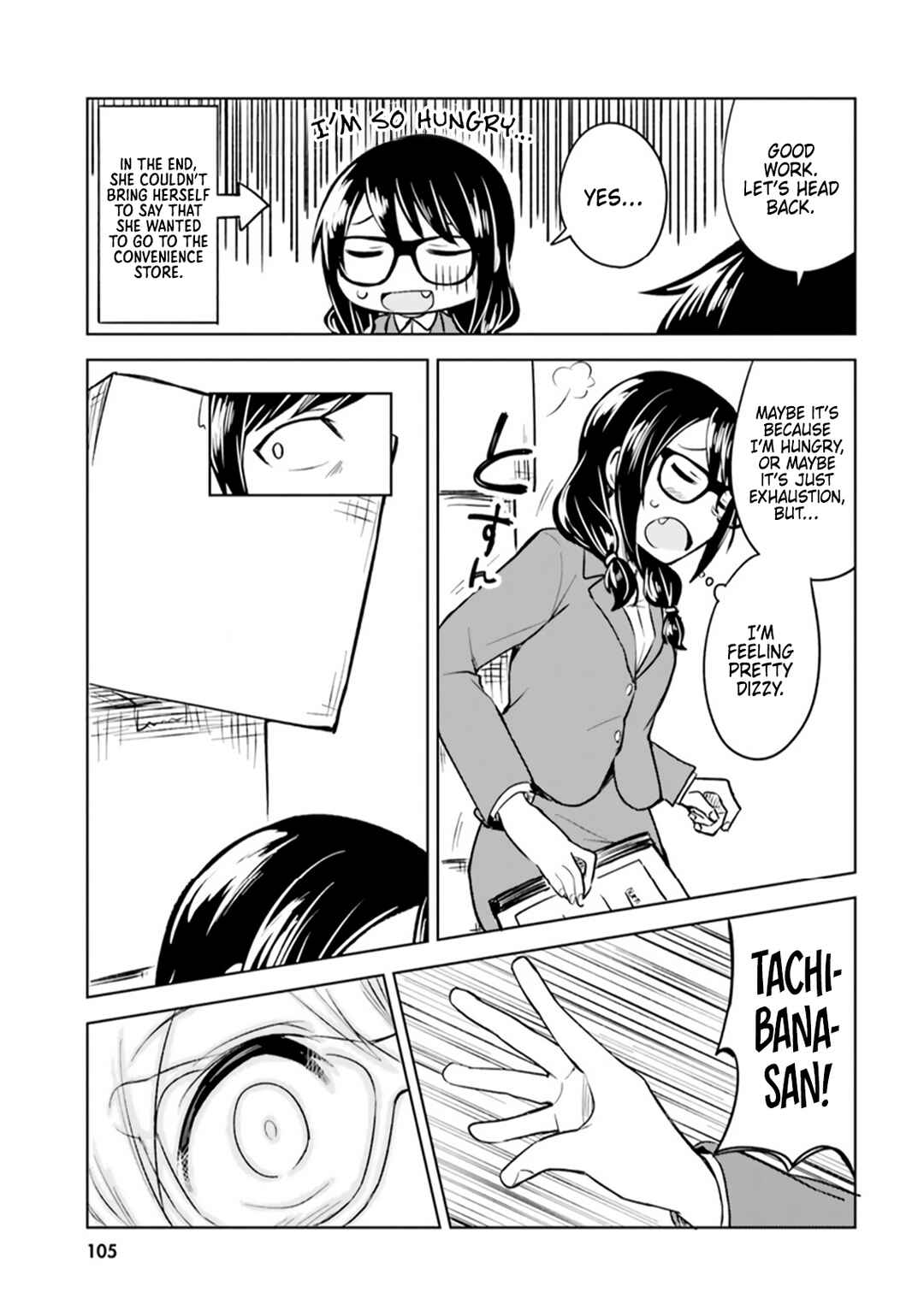 Hitorigurashi, Netsu o Dasu. Koi o Shiru. Chapter 4 - Page 17