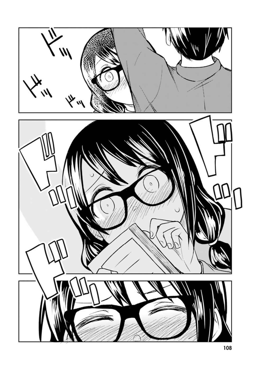 Hitorigurashi, Netsu o Dasu. Koi o Shiru. Chapter 4 - Page 19