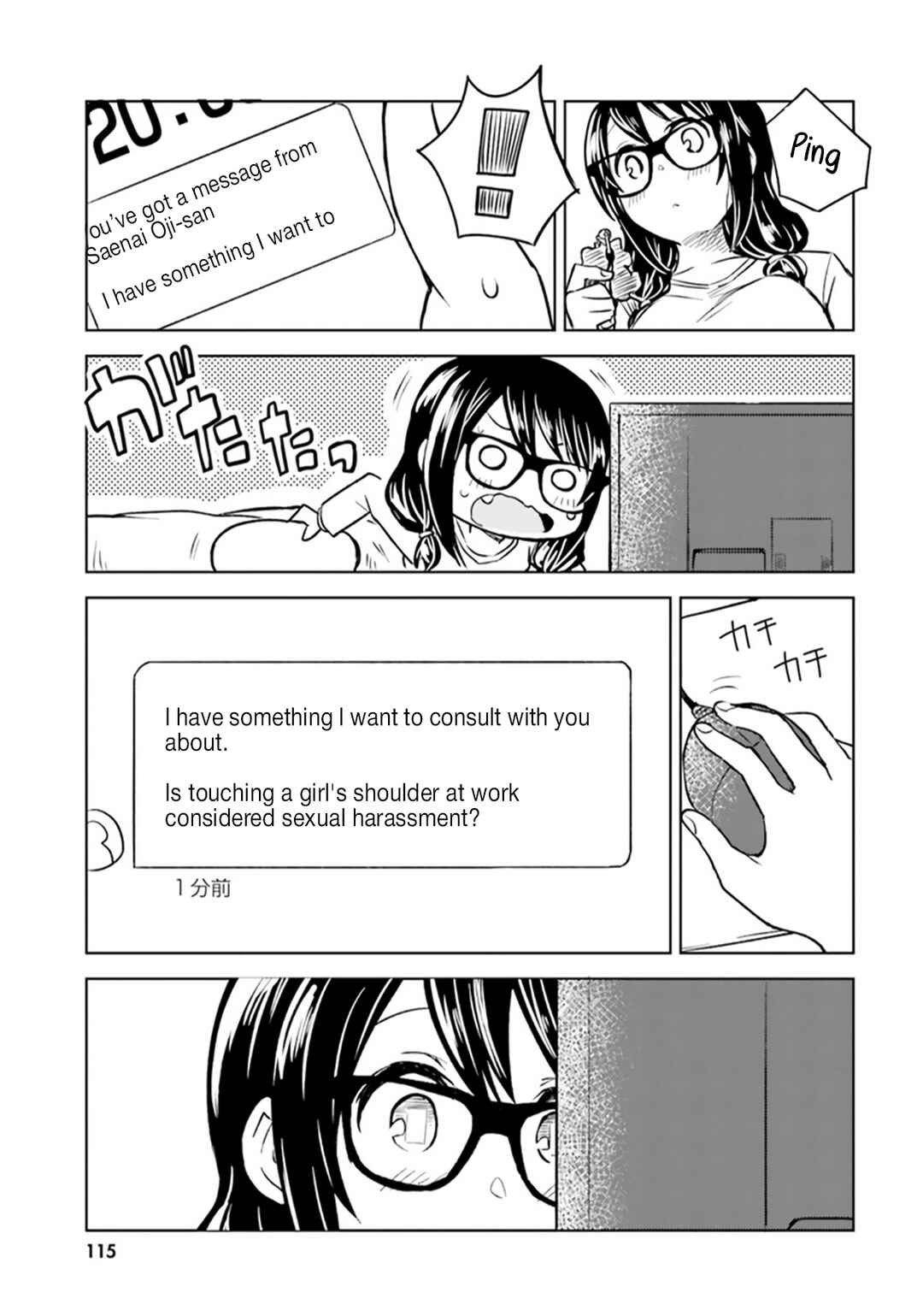 Hitorigurashi, Netsu o Dasu. Koi o Shiru. Chapter 4 - Page 26