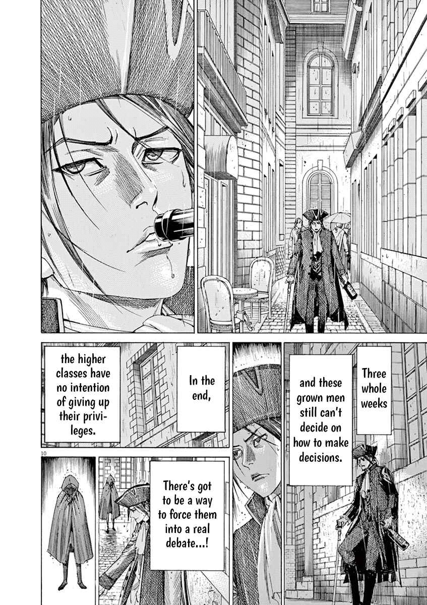 Dai-3 no Gideon Chapter 24 - Page 10