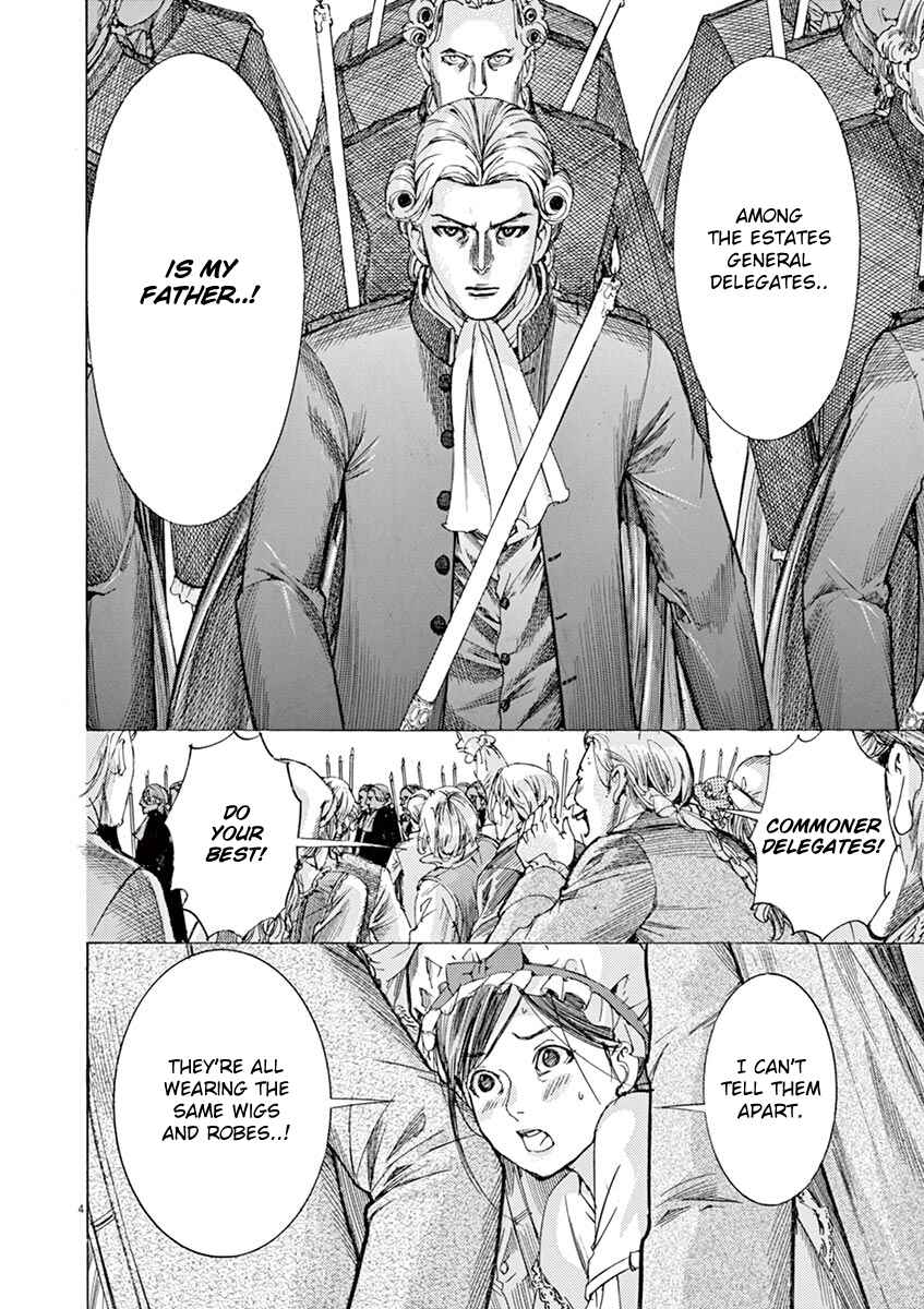 Dai-3 no Gideon Chapter 24 - Page 4