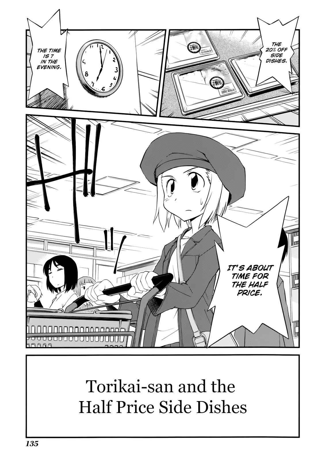 Sketchbook Chapter 131 - Page 11
