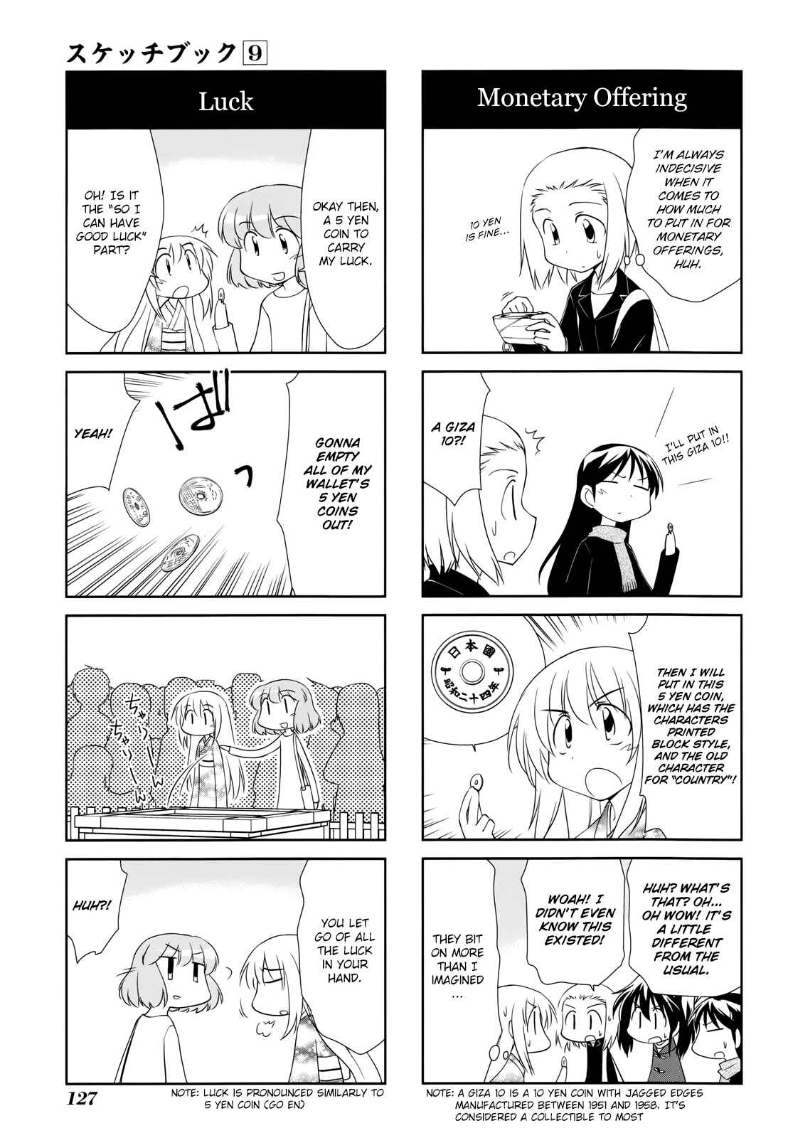 Sketchbook Chapter 131 - Page 3