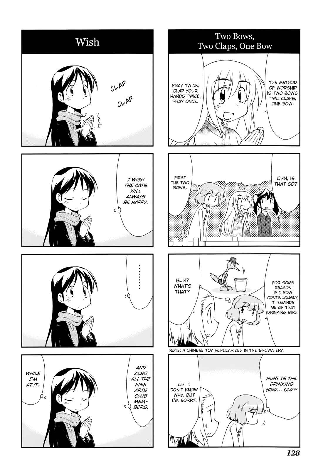 Sketchbook Chapter 131 - Page 4