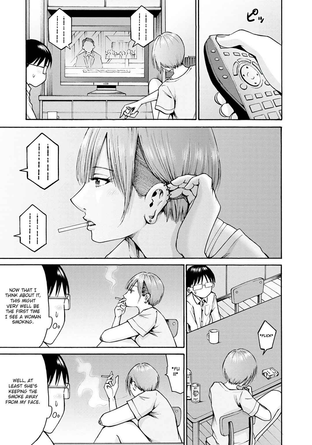 Waza to Miseteru Kamoi-san? Chapter 14 - Page 11