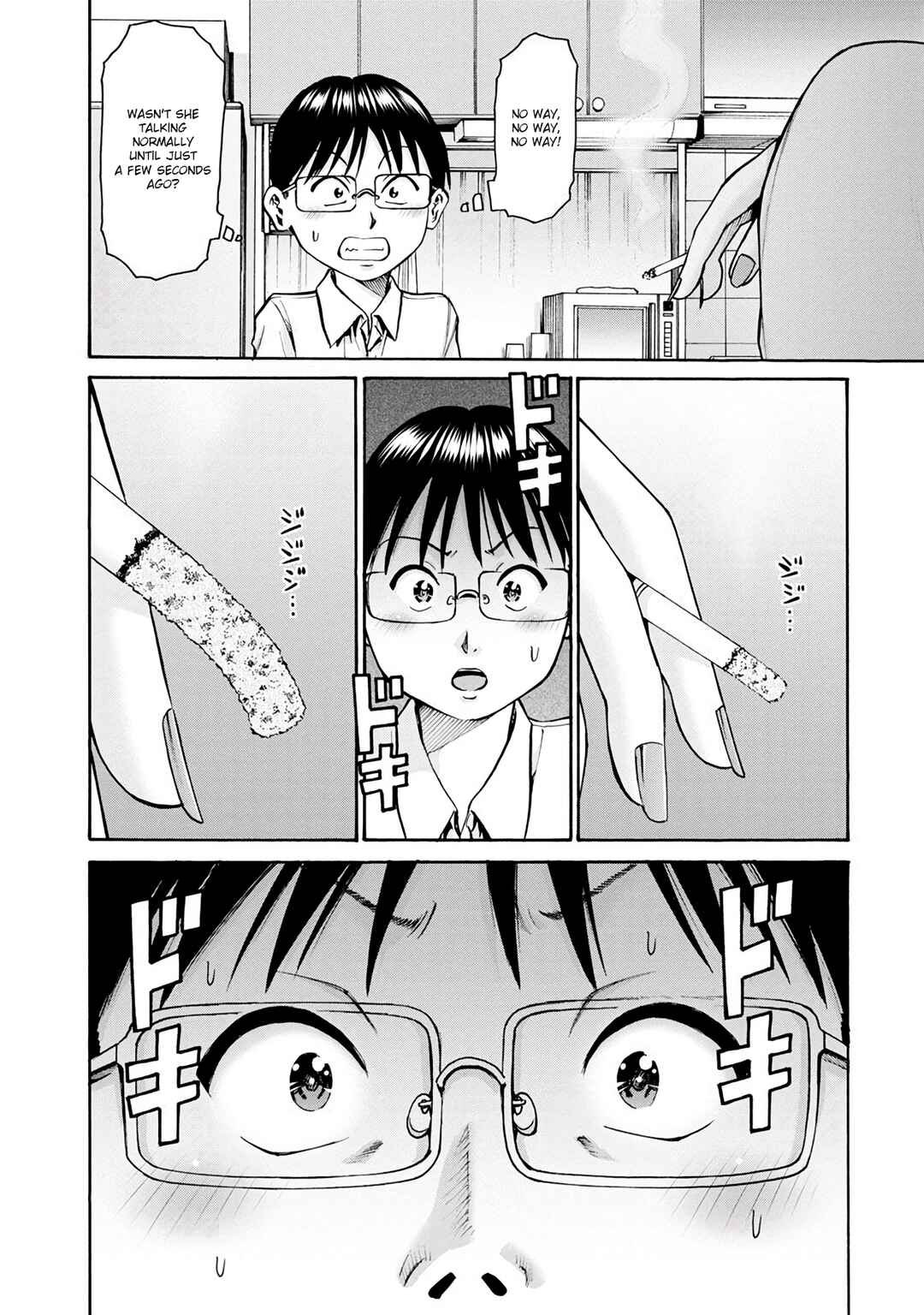 Waza to Miseteru Kamoi-san? Chapter 14 - Page 16