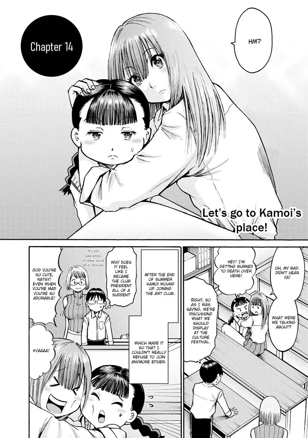 Waza to Miseteru Kamoi-san? Chapter 14 - Page 2