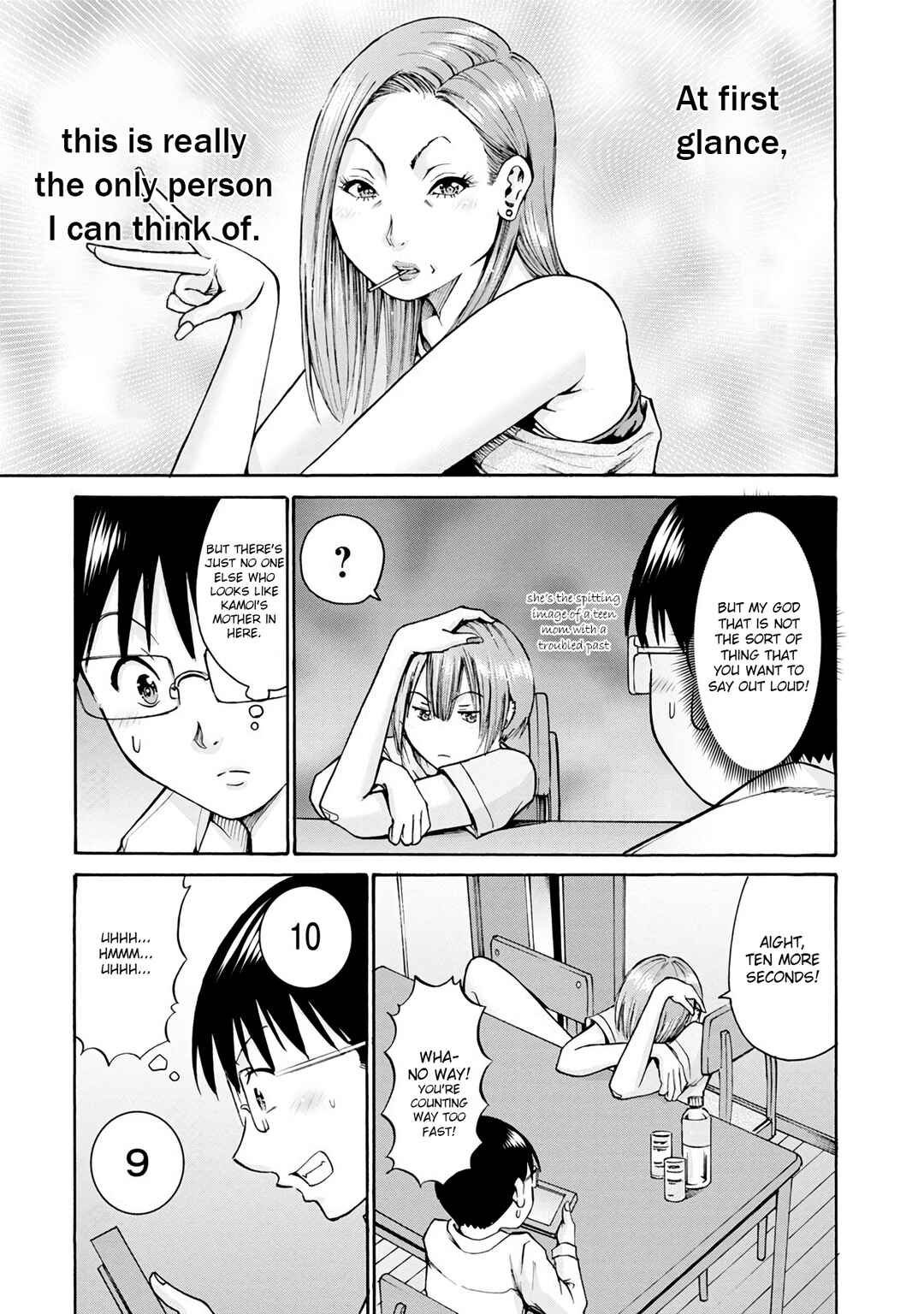 Waza to Miseteru Kamoi-san? Chapter 14 - Page 23