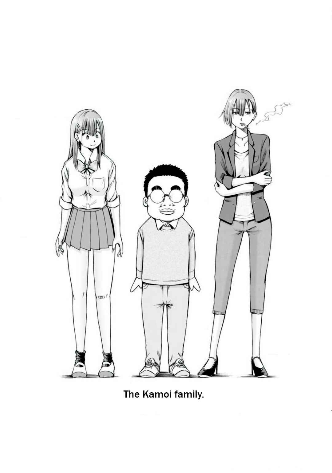 Waza to Miseteru Kamoi-san? Chapter 14 - Page 31