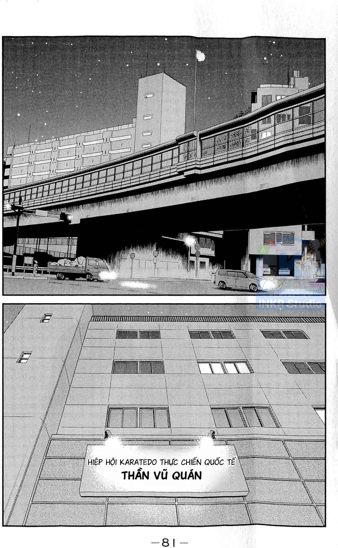 Gate of Shura, Second Gate Chapter 11 - Page 11