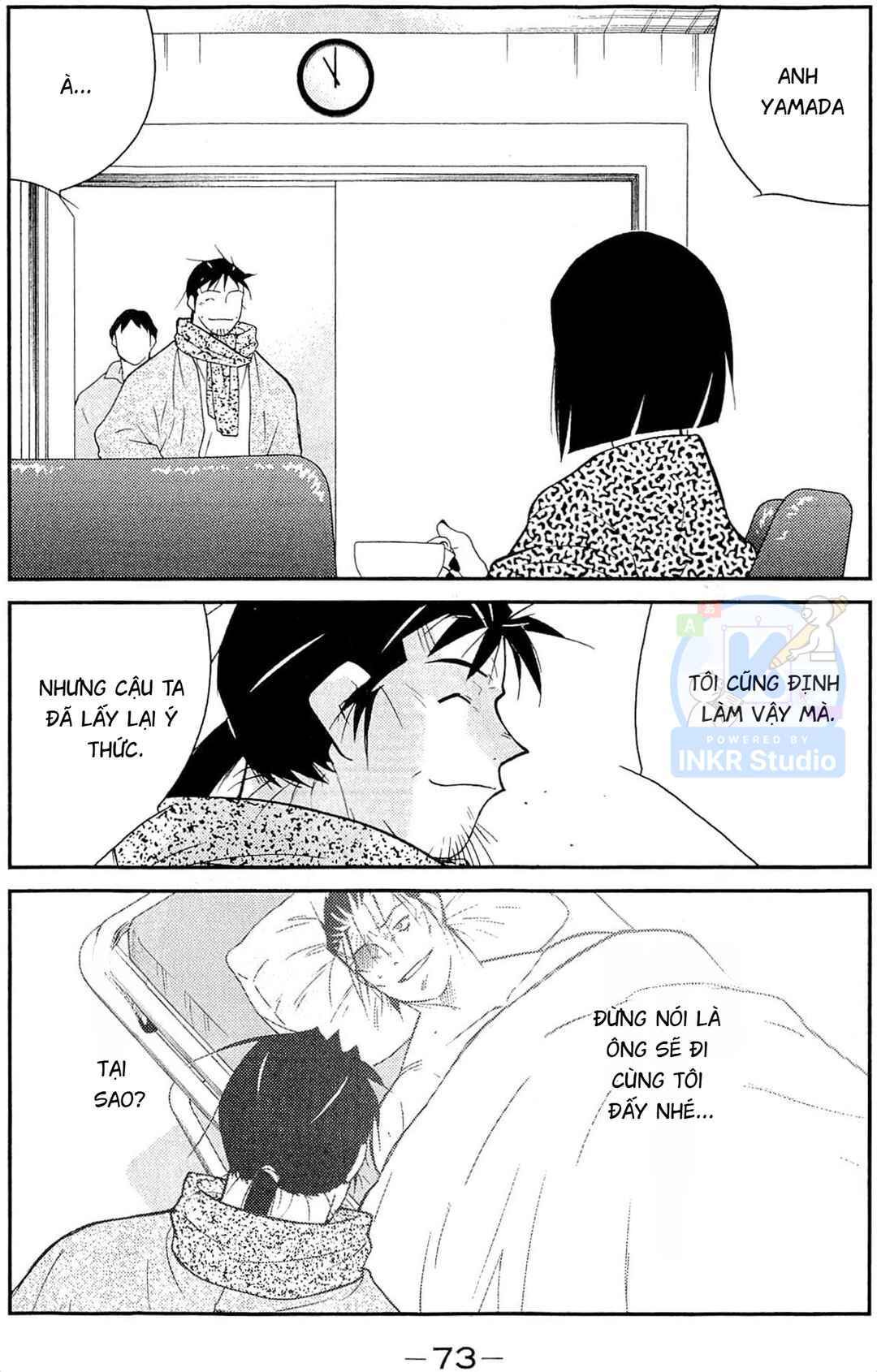Gate of Shura, Second Gate Chapter 11 - Page 3