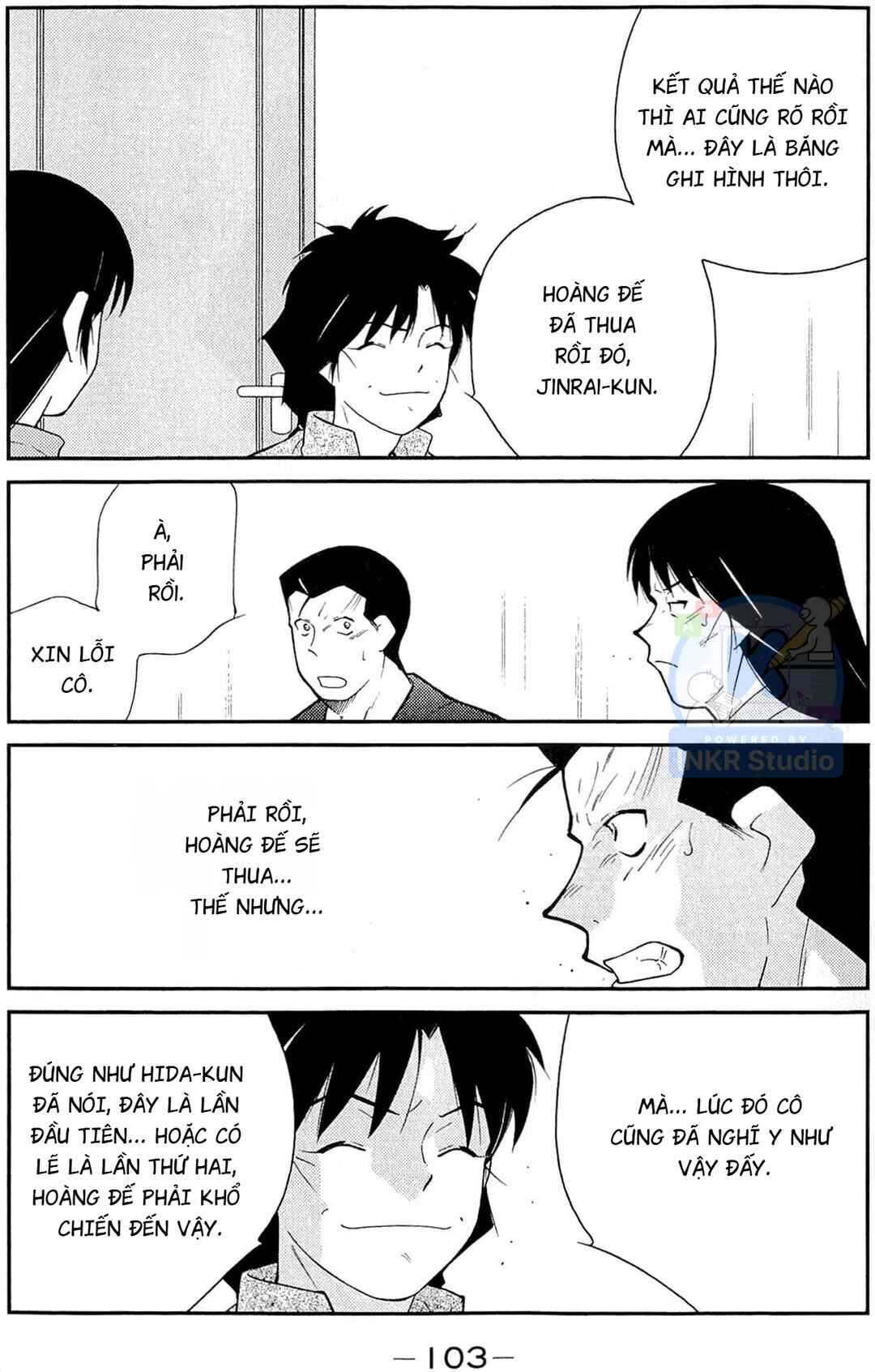 Gate of Shura, Second Gate Chapter 11 - Page 33