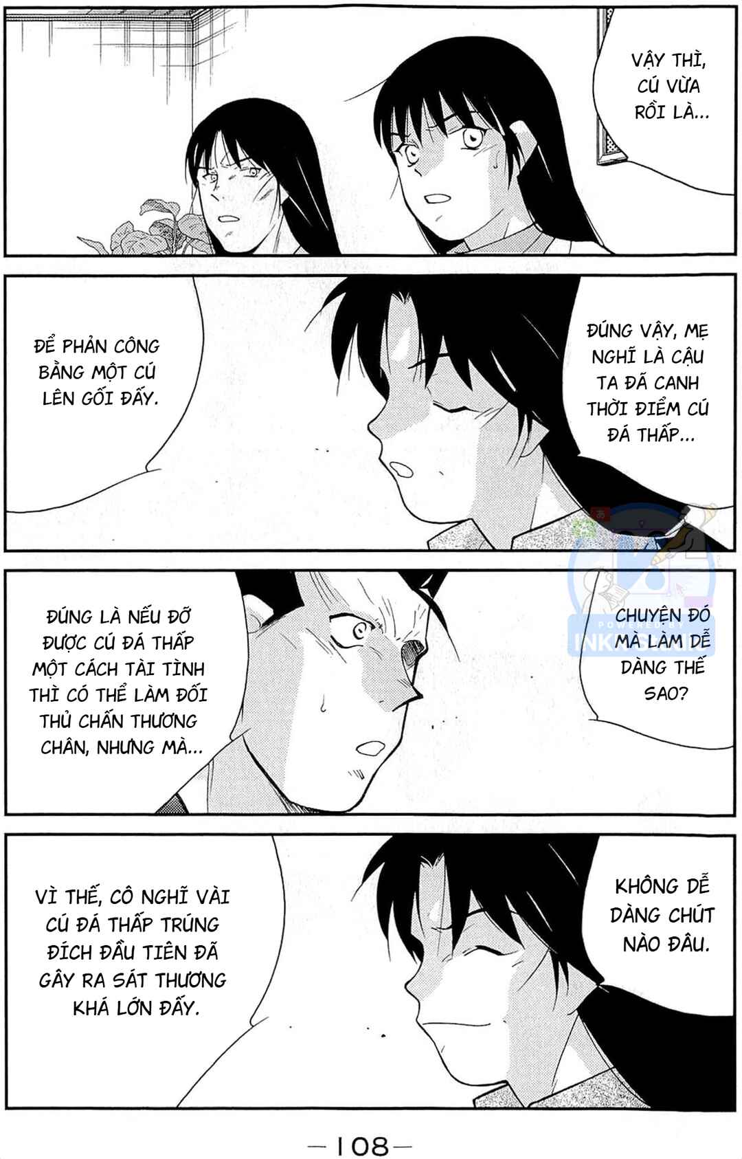 Gate of Shura, Second Gate Chapter 11 - Page 38