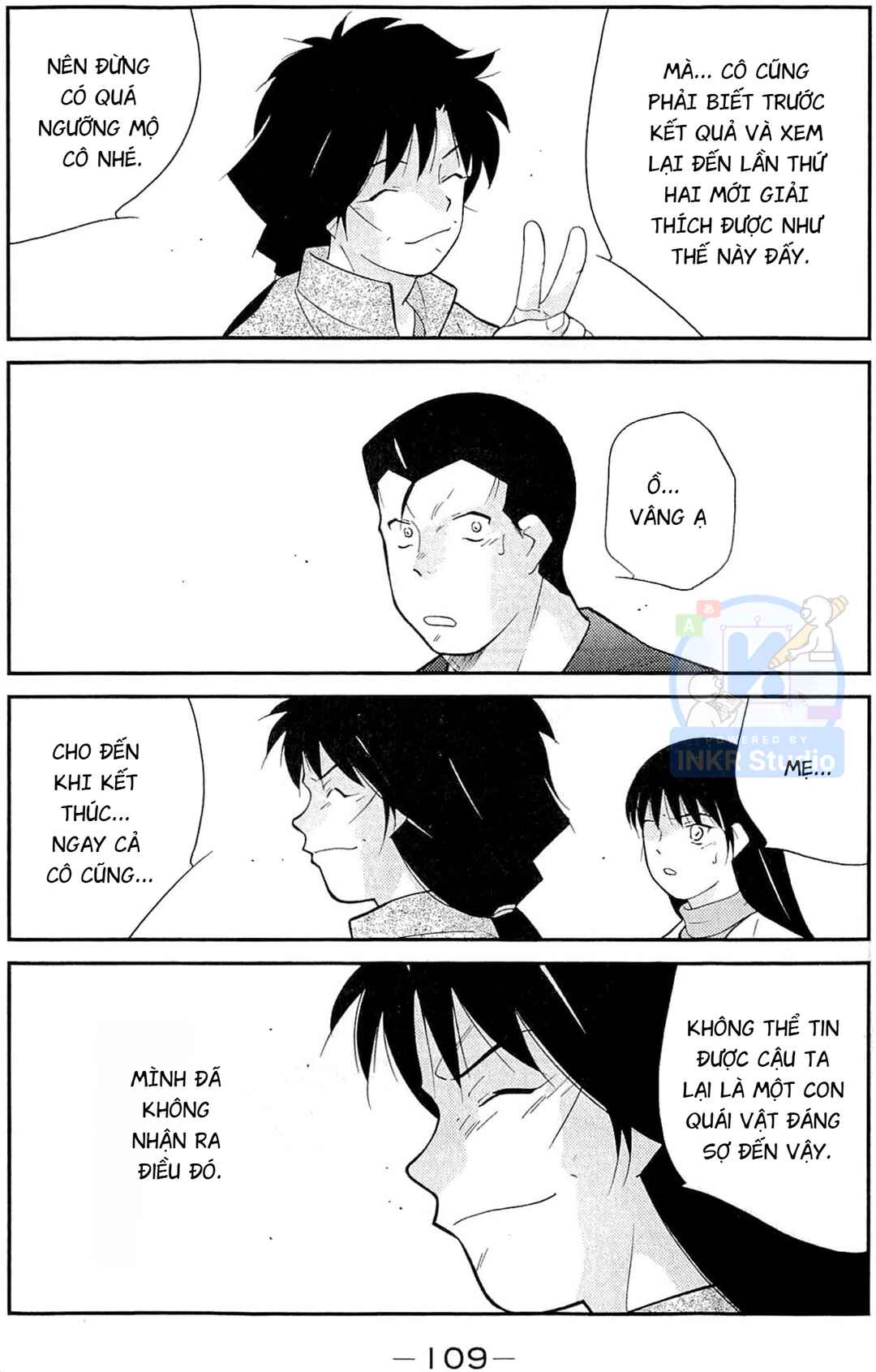 Gate of Shura, Second Gate Chapter 11 - Page 39