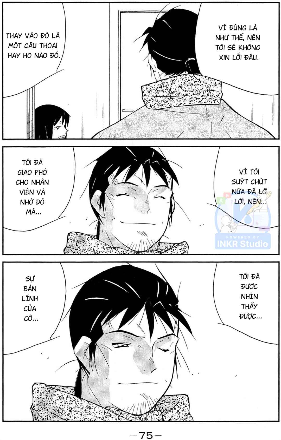 Gate of Shura, Second Gate Chapter 11 - Page 5