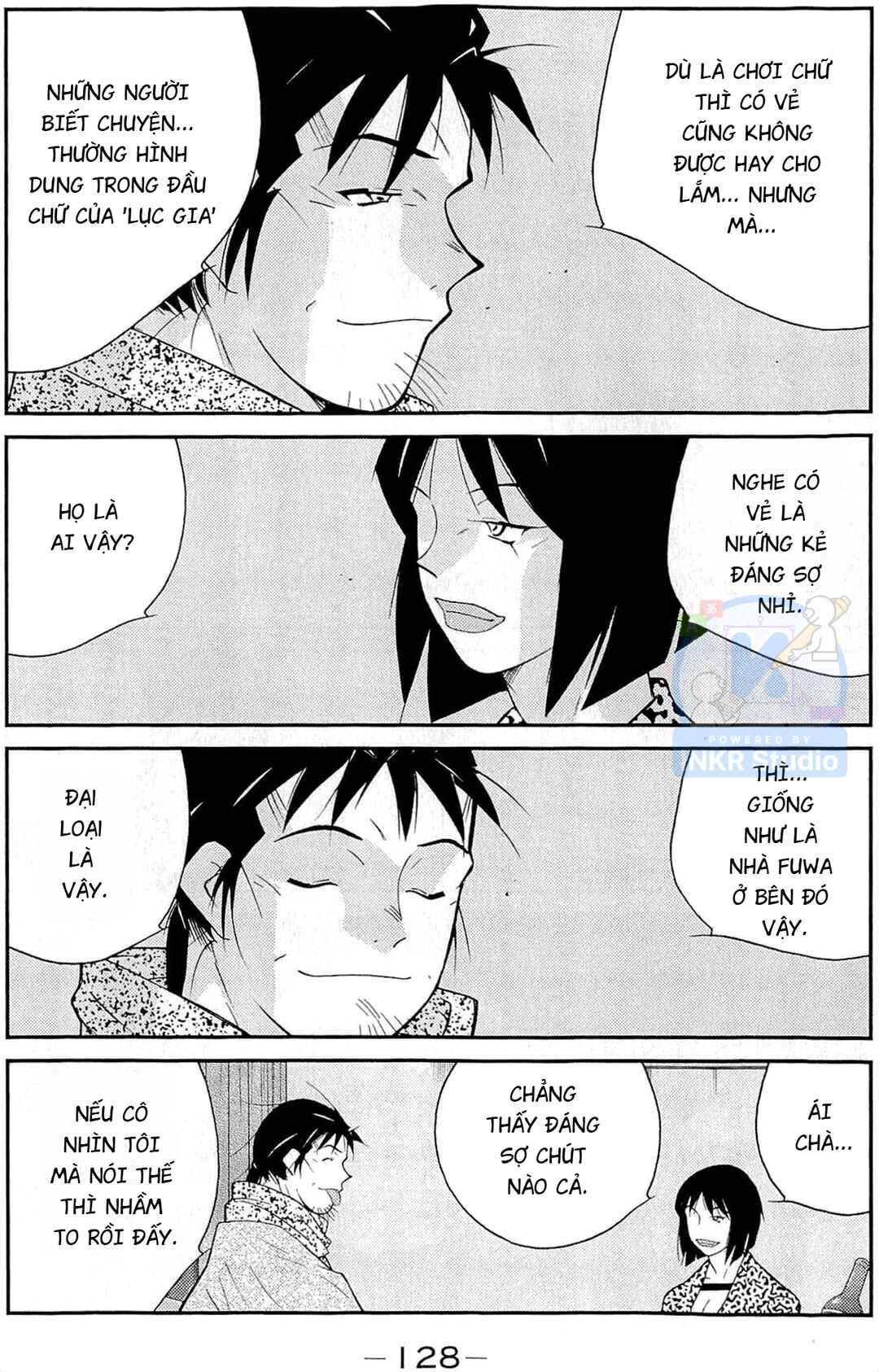 Gate of Shura, Second Gate Chapter 11 - Page 57