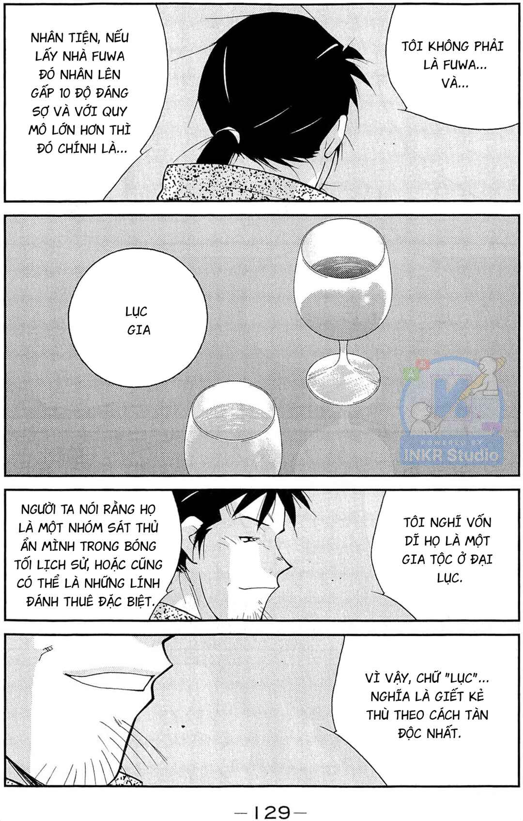 Gate of Shura, Second Gate Chapter 11 - Page 58