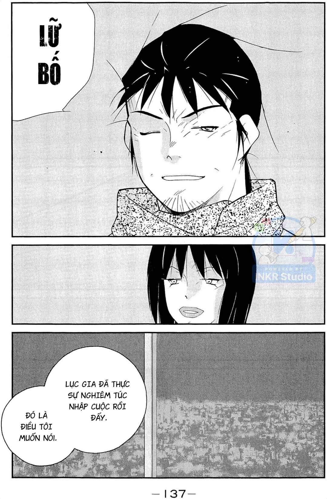 Gate of Shura, Second Gate Chapter 11 - Page 66