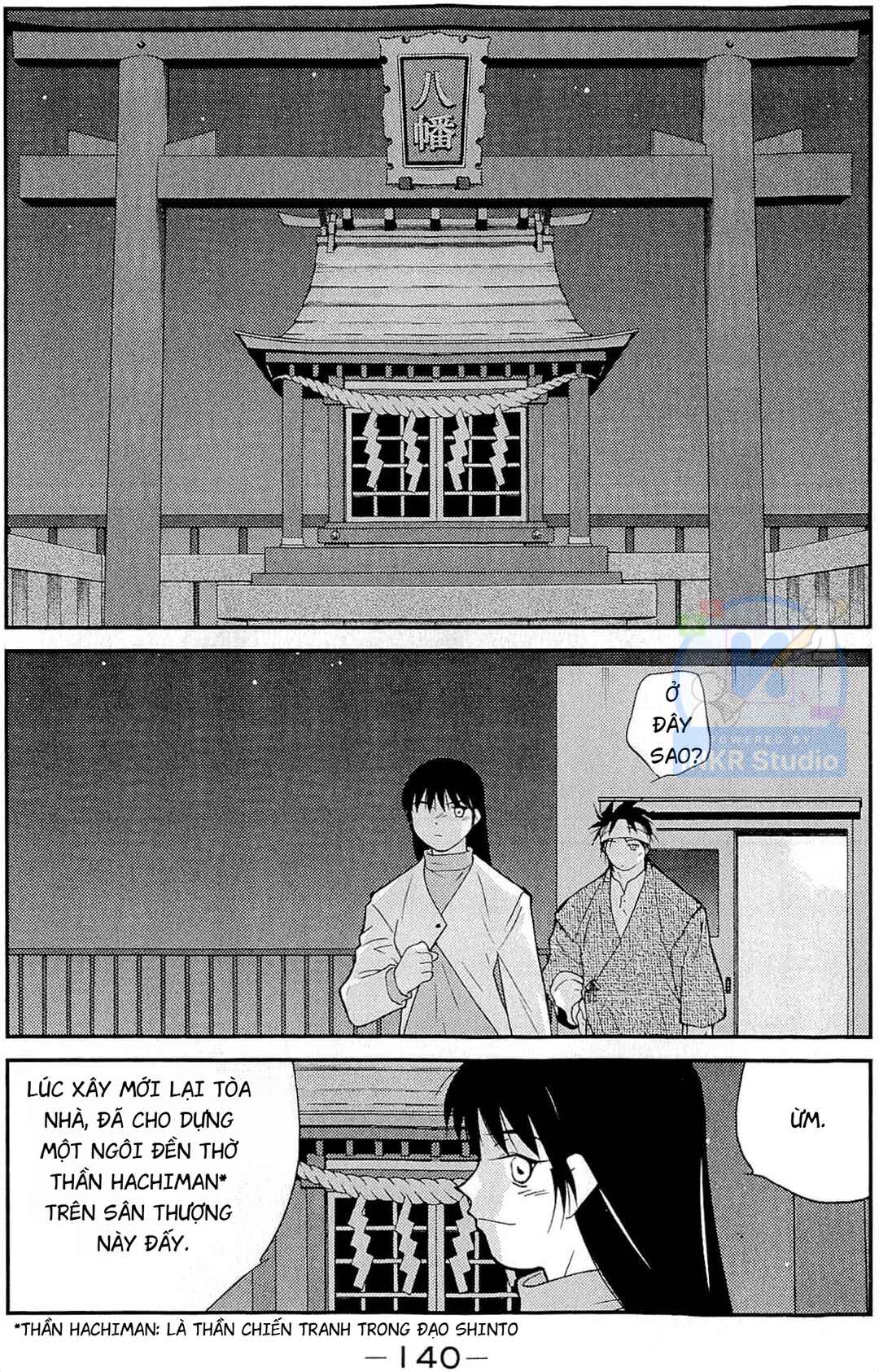 Gate of Shura, Second Gate Chapter 11 - Page 69