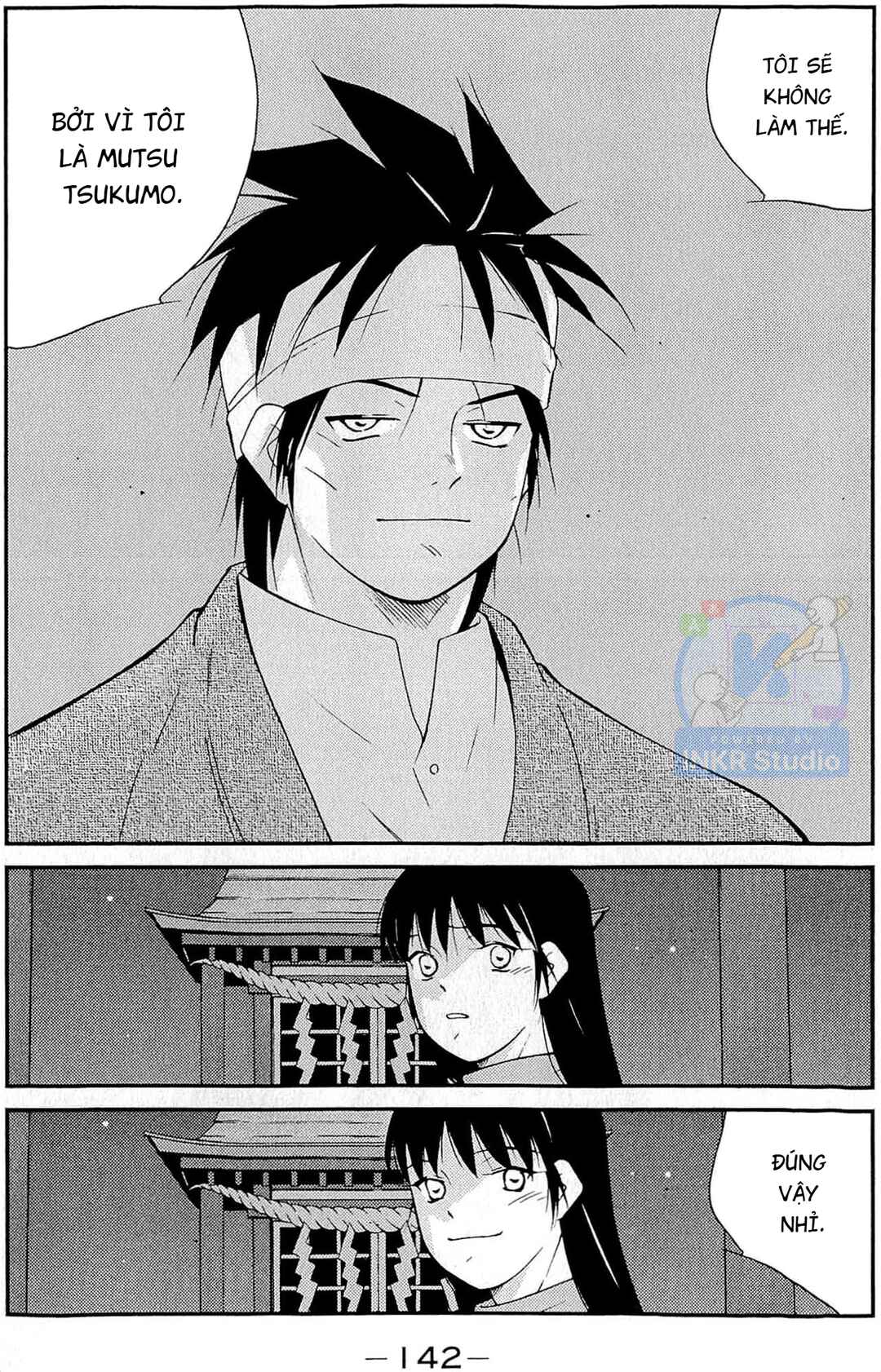 Gate of Shura, Second Gate Chapter 11 - Page 71