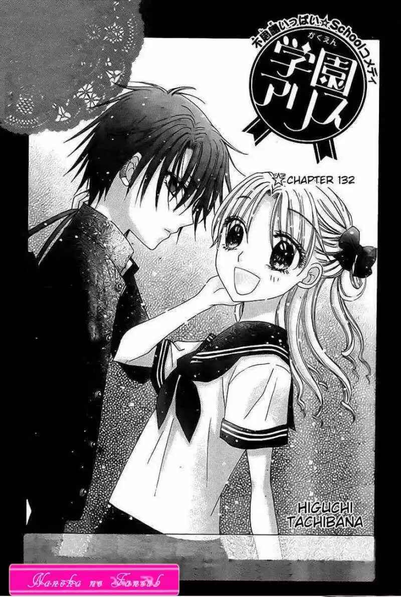 Gakuen Alice Chapter 132 - Page 4