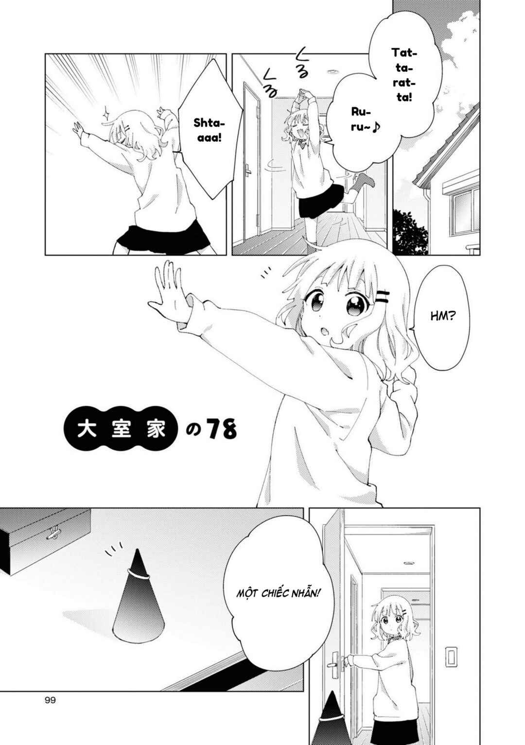 Oomuro-ke Chapter 78 - Page 1