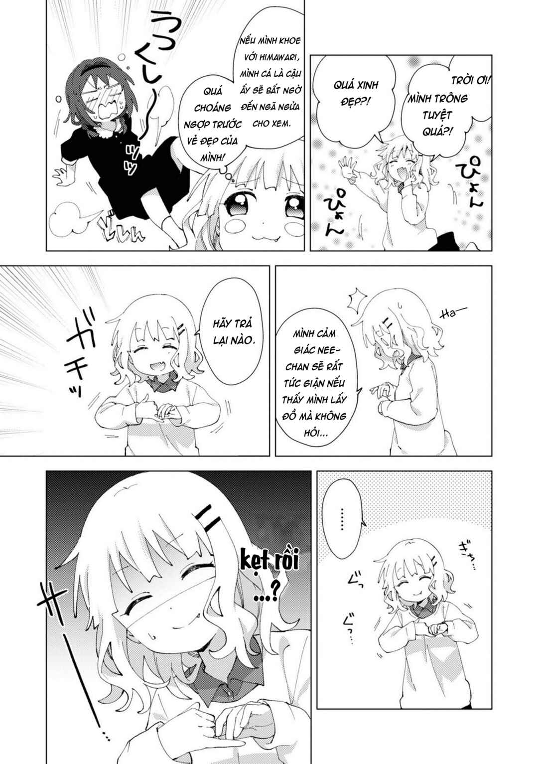 Oomuro-ke Chapter 78 - Page 3