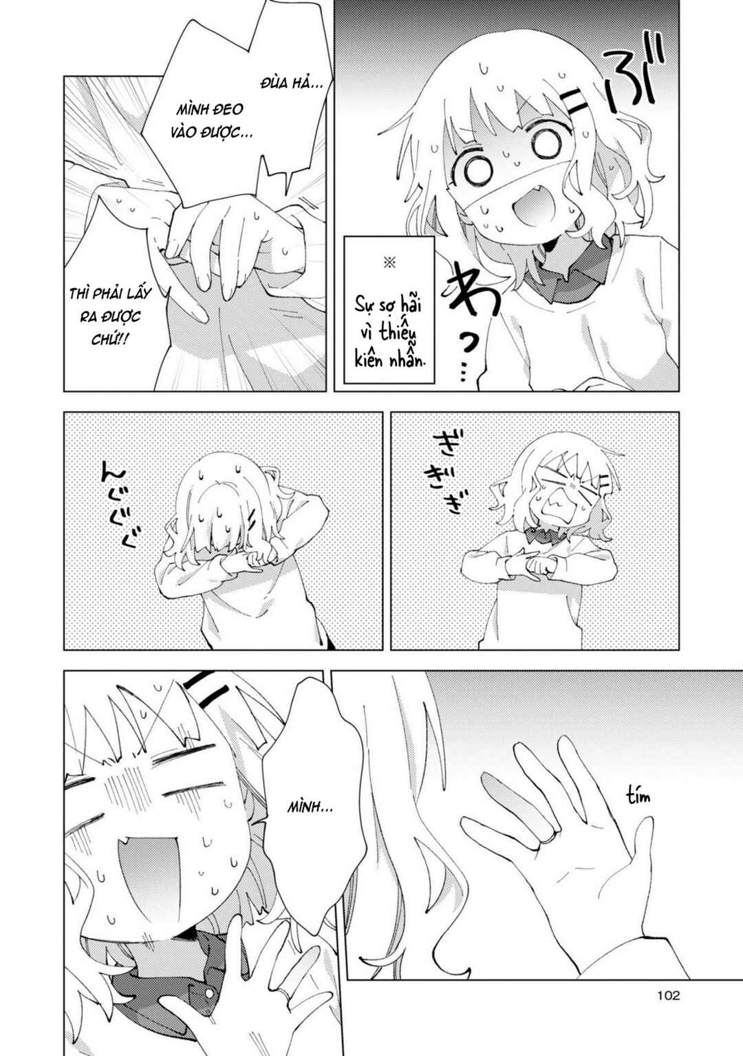 Oomuro-ke Chapter 78 - Page 4