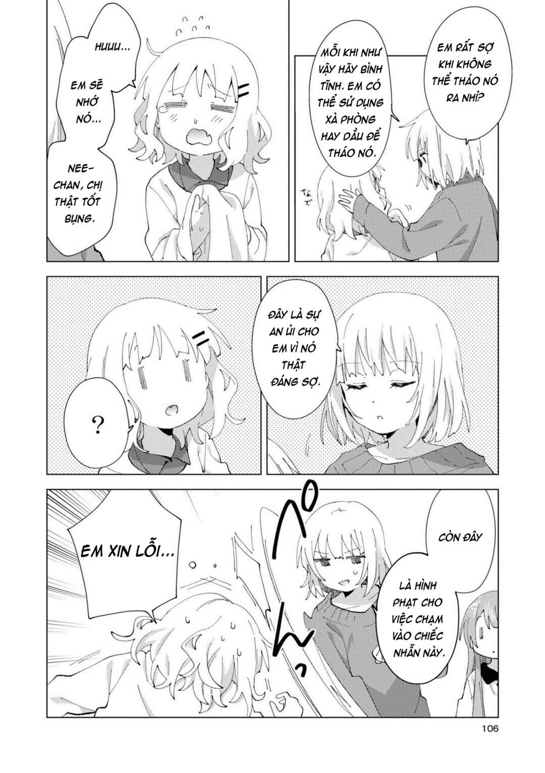 Oomuro-ke Chapter 78 - Page 8