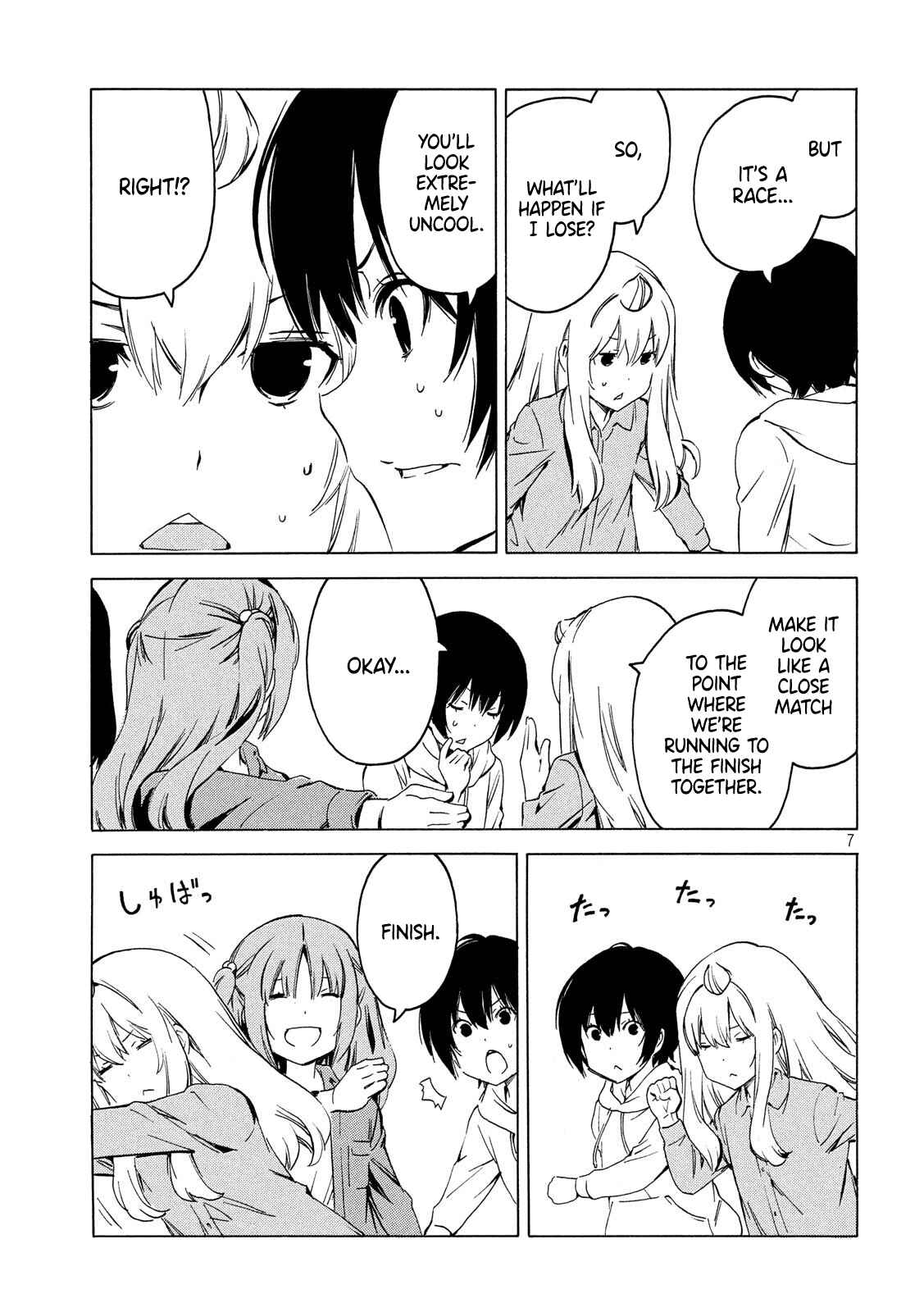 Minami-ke Chapter 375 - Page 7