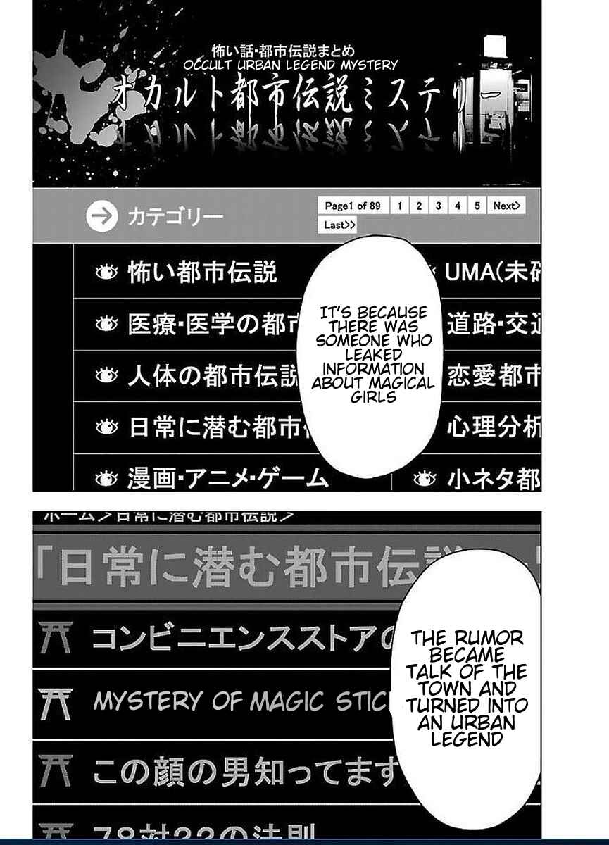 Magical Girl Site Chapter 48 - Page 14