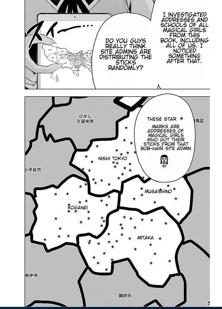 Magical Girl Site Chapter 48 - Page 7