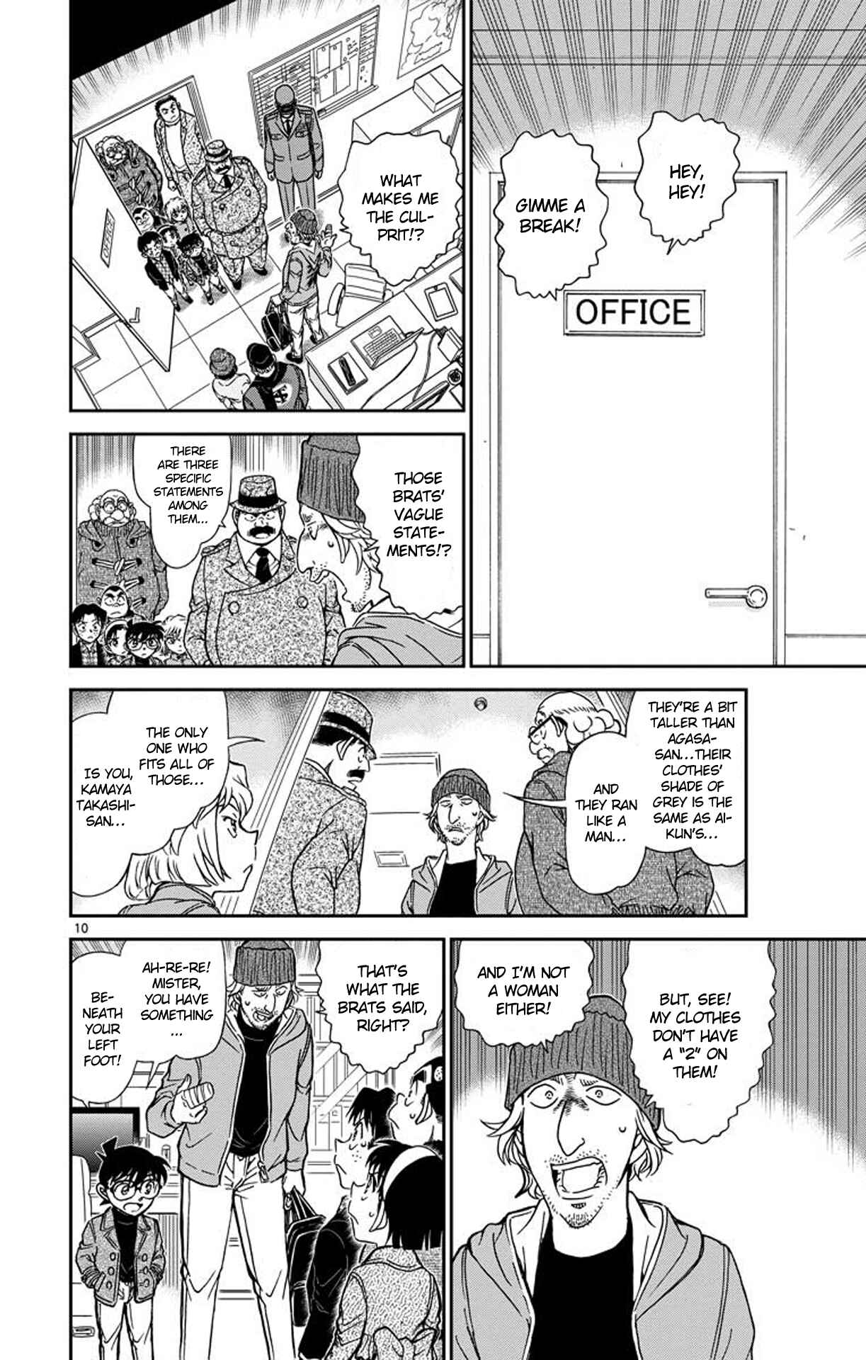 Detective Conan Chapter 941 - Page 11
