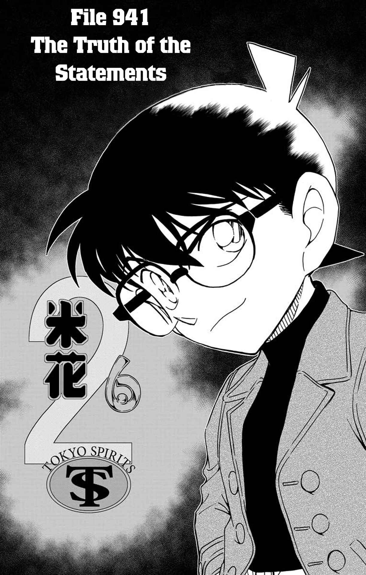 Detective Conan Chapter 941 - Page 2