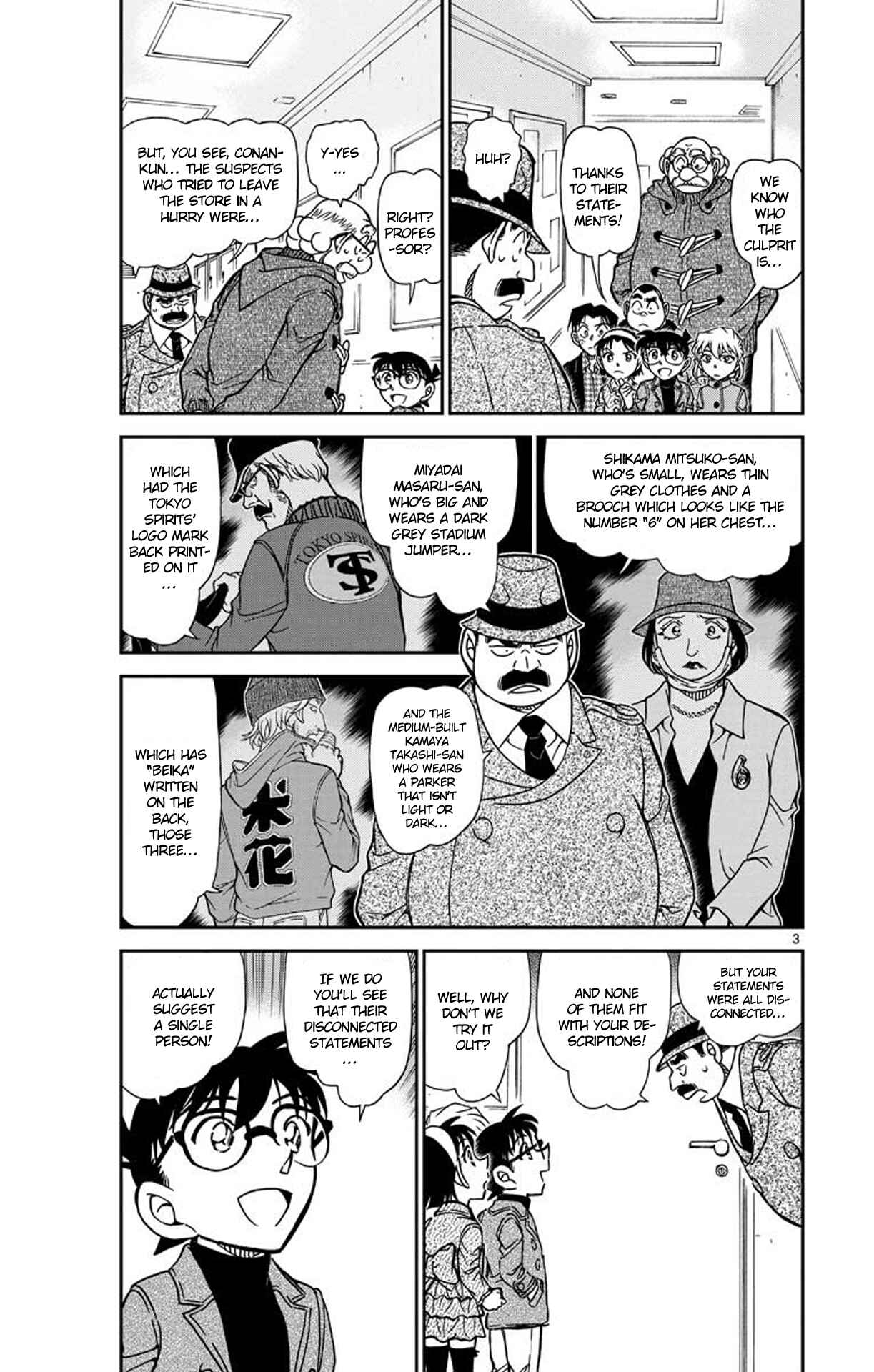 Detective Conan Chapter 941 - Page 4