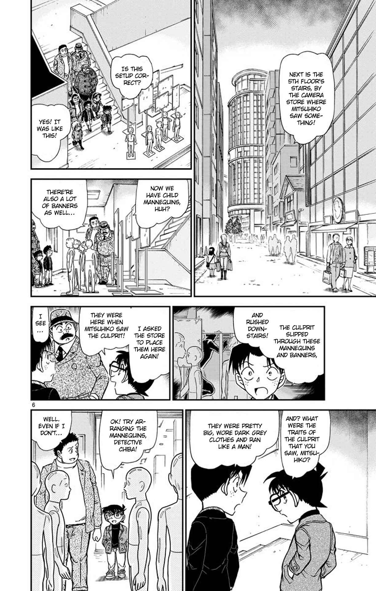 Detective Conan Chapter 941 - Page 7
