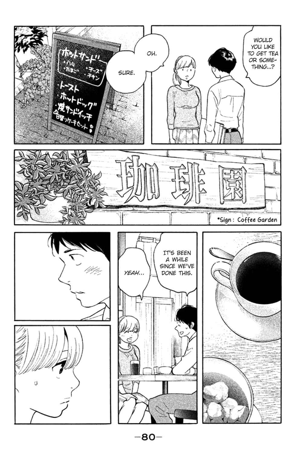 Koiiji: Love Glutton Chapter 33 - Page 12
