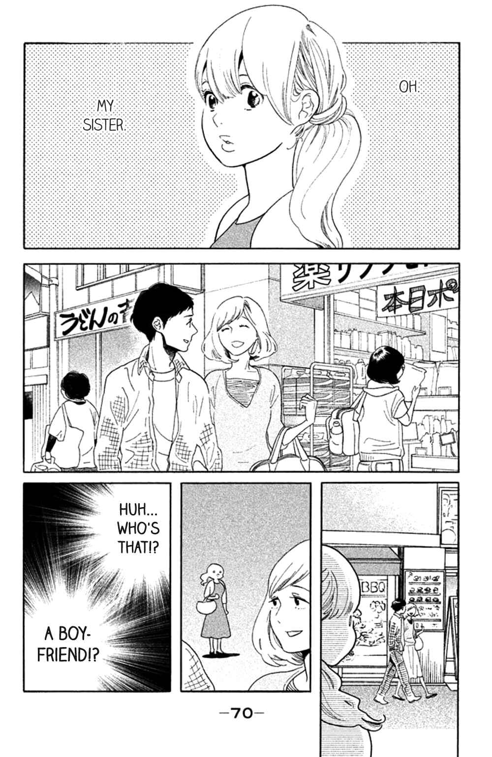 Koiiji: Love Glutton Chapter 33 - Page 2